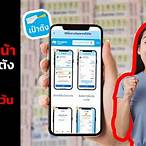 ถูกหวยเป๋าตัง กี่วันได้เงิน